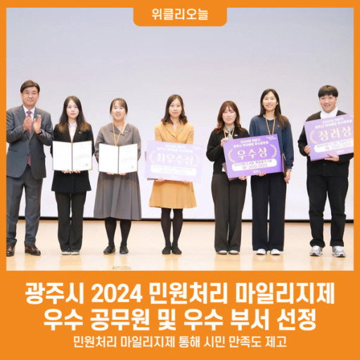 광주시