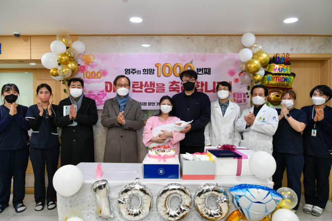 영주-1-2 영주시 기념사진