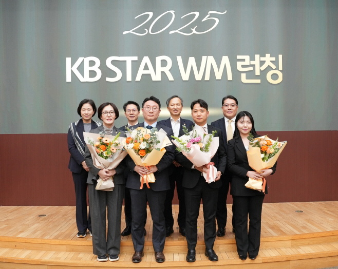 [사진자료] KB라이프, 2025년 'KB STAR WM' 출범 기념식 개최 이미지
