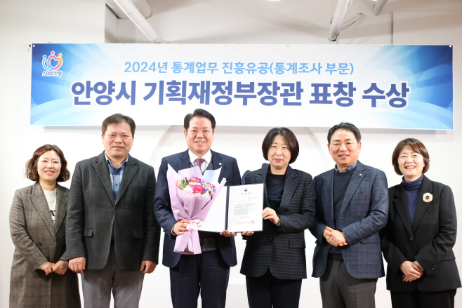 안양