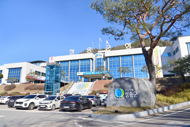 250206보도자료(청송군, 정보공개 종합평가 최우수 기관 선정) (2)