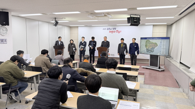 경남도 도시국