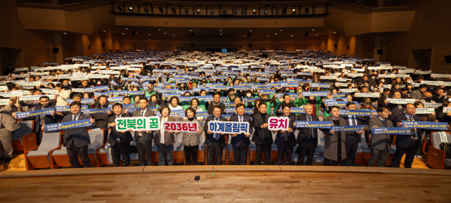 익산 찾은 김관영 도지사 도전으로 도약하자 (1)ffff