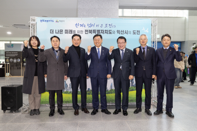 익산 찾은 김관영 도지사 도전으로 도약하자 (2)ffff