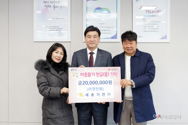 광주시 기업 단체의 따뜻한 동행 잇따라