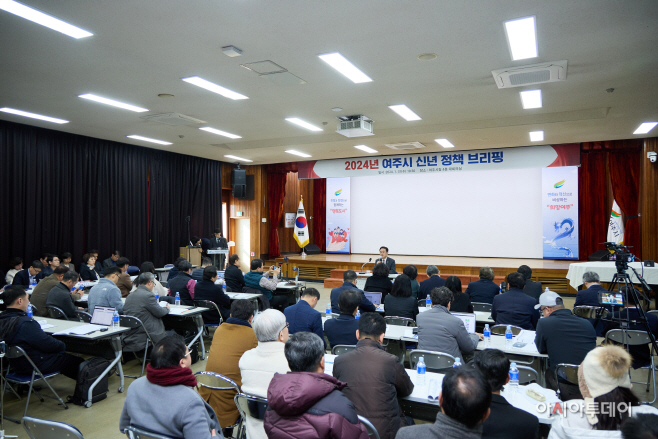 여주시 2025년 신년 정책브리핑