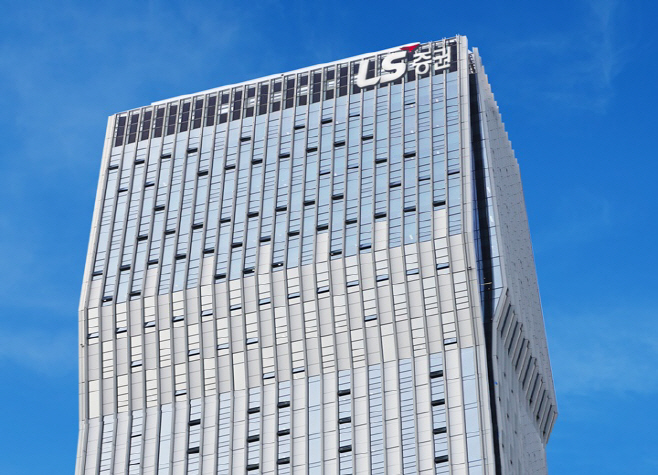 LS증권 사옥_가로