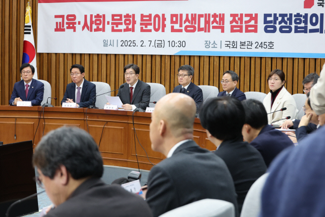 비경제 분야 민생대책 당정협의회<YONHAP NO-2562>