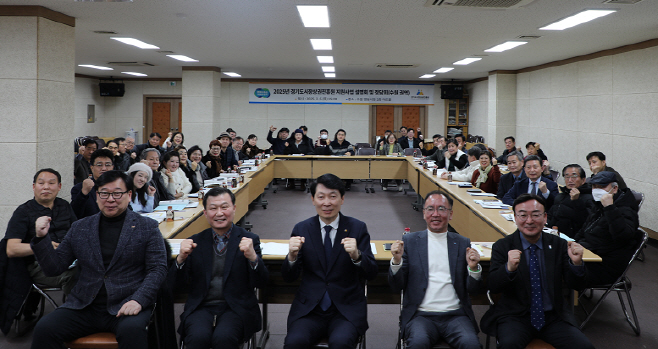 수원시 사업설명회
