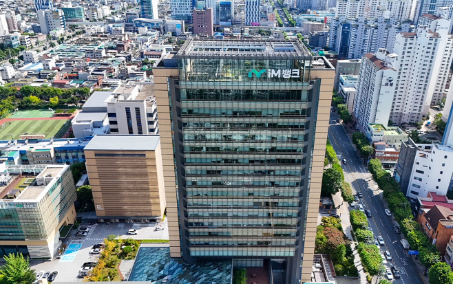iM뱅크 1본점 전경 (3)