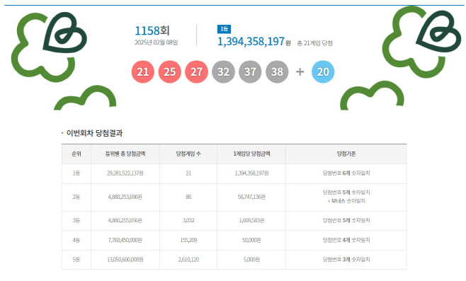 화면 캡처 2025-02-08 210039