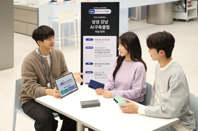 New 갤럭시 AI 구독클럽 (3)
