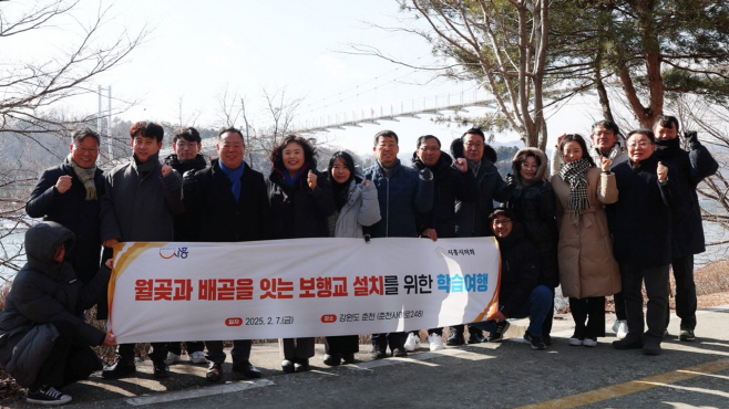 월곶~배곧 연결 보도교 설치