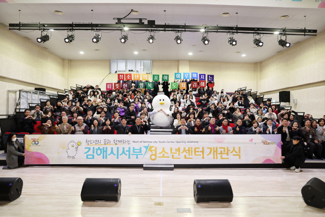 서부청소년 개관