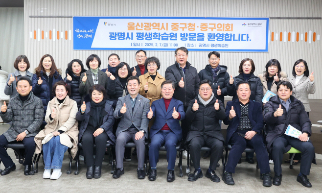 (광명3)광명시, 광명형 평생학습 노하우 선보여