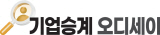 기업승계 오딧세이 CI
