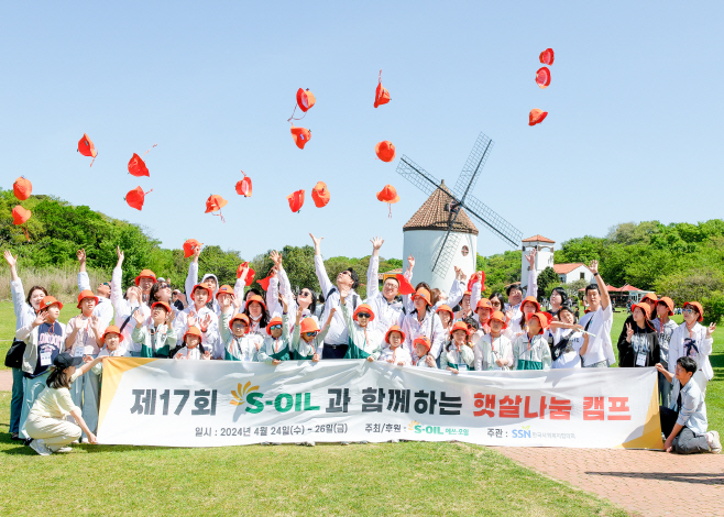[사진] S-OIL 사진동호회, 14년째 재능기부 봉사활동으로 감동 전해