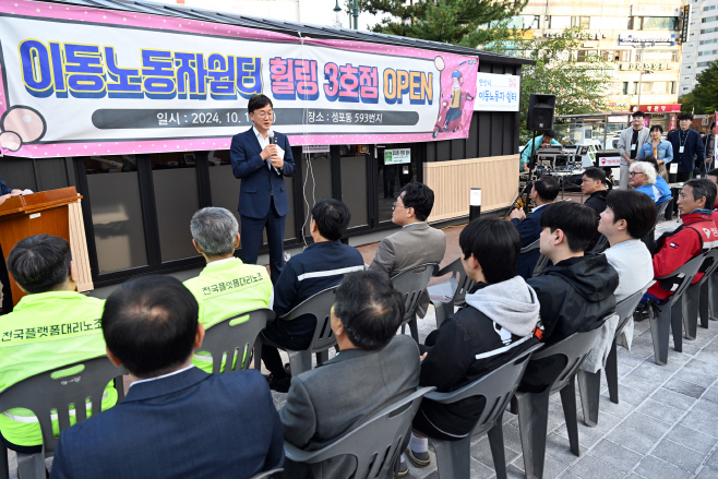 이민근안산시장_노동자쉼터