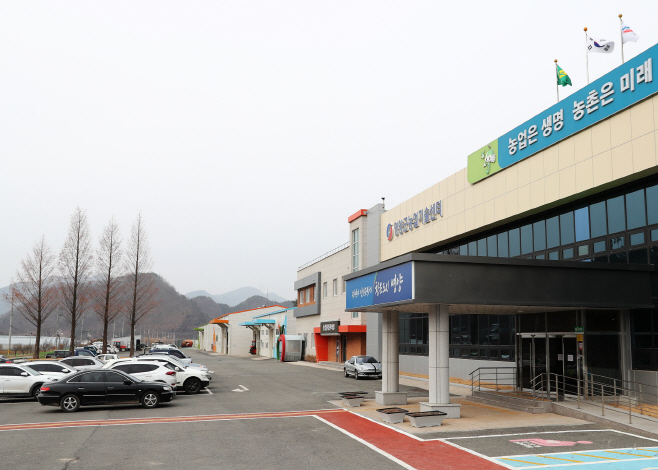 1-2 사진(영양군- 농업기술센터