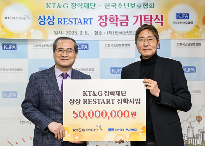 자립 돕는 ‘상상 리스타트 장학금’ 전달