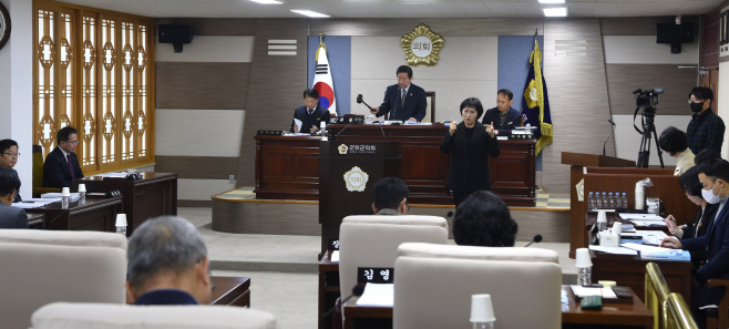 250210_추가2_군위군의회 임시회 개최_의회사무