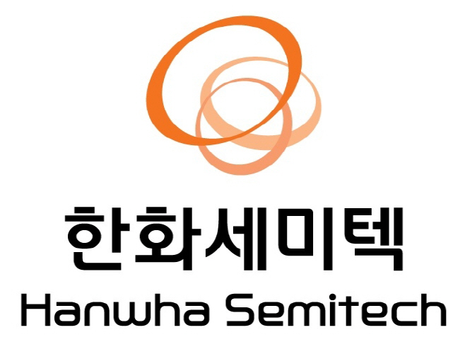 한화세미텍