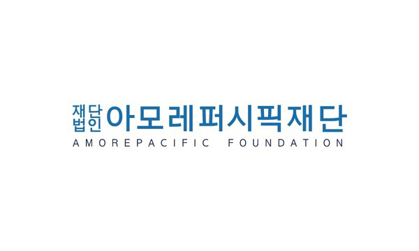 아모레퍼시픽재단 로고