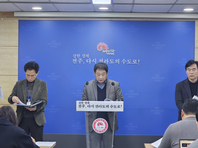 250211 광역도시기반조성실 신년브리핑 (1)dsdfsfsd