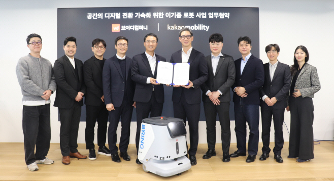 [이미지] 카카오모빌리티, 브이디컴퍼니와 이기종 로봇 사업을 위한 업무협약 체결_250211