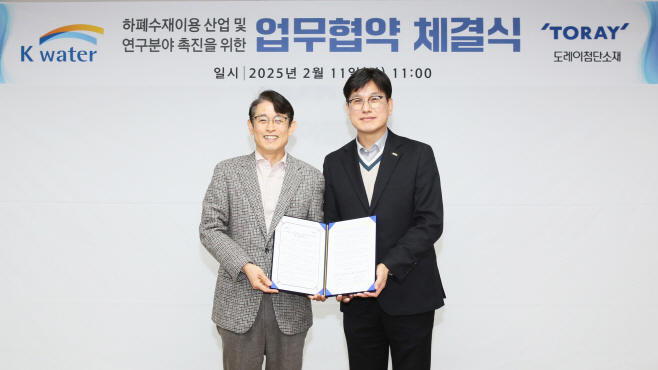 도레이첨단소재-한국수자원공사(K-water 연구원) 업무협약 체결식_ (좌)김병기 한국수자원공사 K-water 연구원장 (우)강창원 도레이첨단소재 필터사업본부장