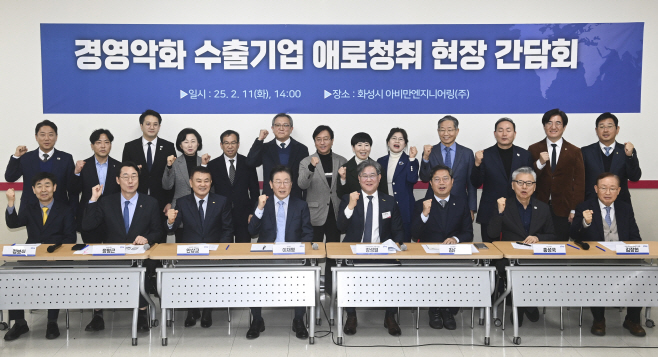 민주당 경영악화 수출기업 애로청취 현장간담회<YONHAP NO-3419>