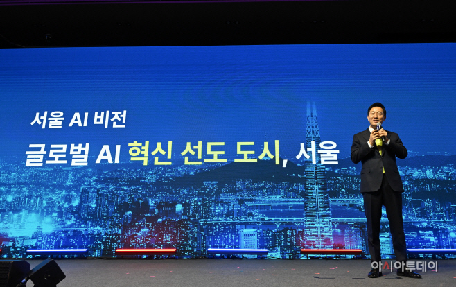 AI SEOUL 20257