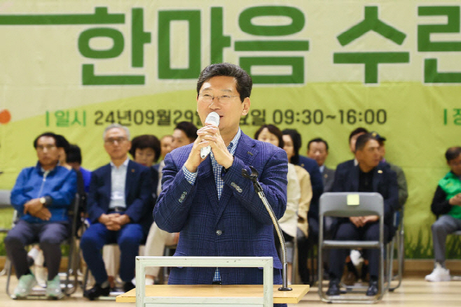 용인시 새마을회