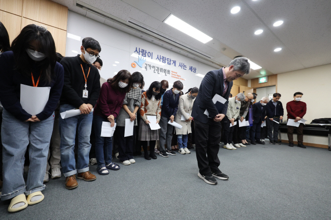 국가인권위 직원들, 고개 숙여 사과<YONHAP NO-3384>