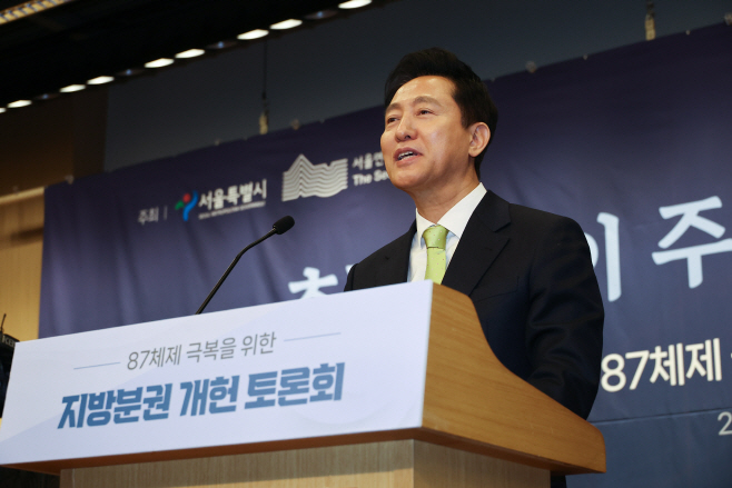 오세훈 서울시장 개회사<YONHAP NO-3310>