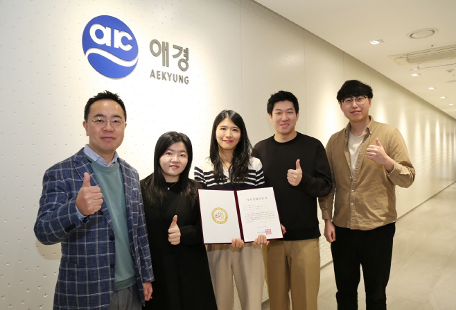애경산업, '가족친화인증' 기업 4회 연속 선정(1)