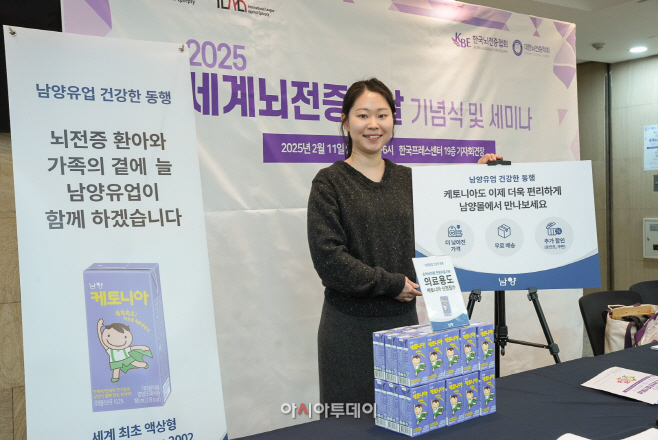 남야유업