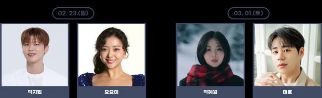 강진청자축제