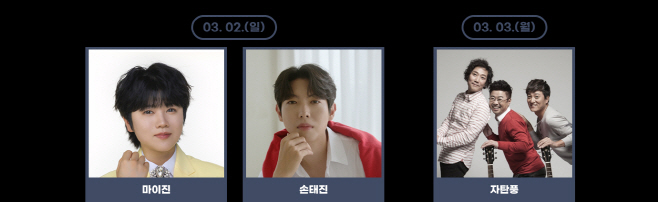 강진청자축제