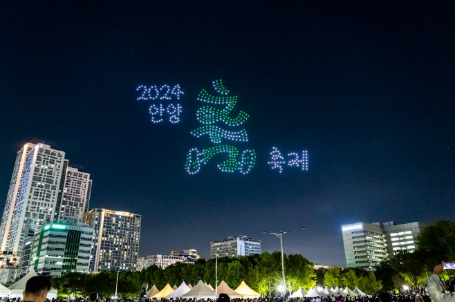 안양