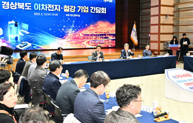 NISI20250212_0001768599_web