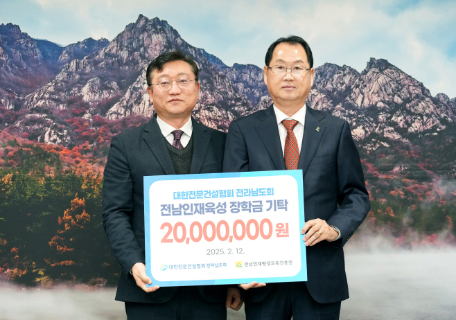 전남도