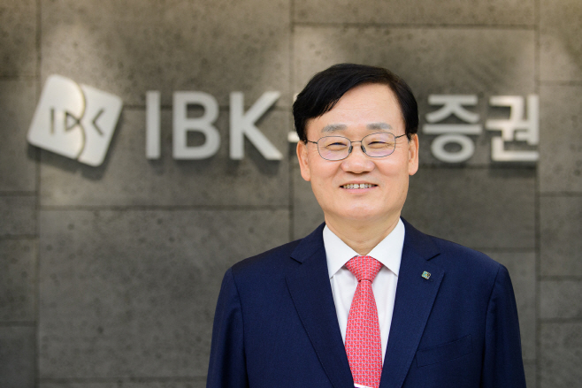 서정학 IBK투자증권 대표