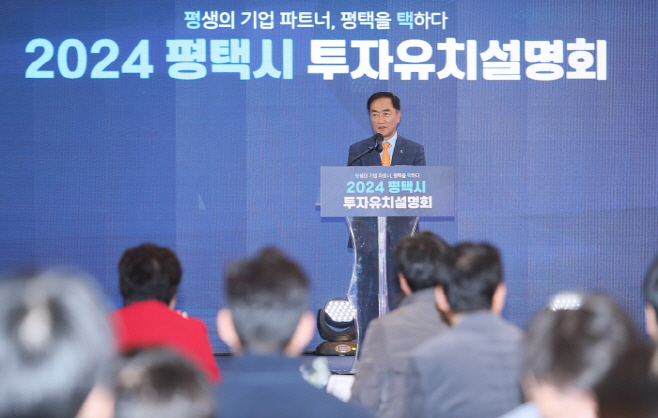 평택시_정장선시장