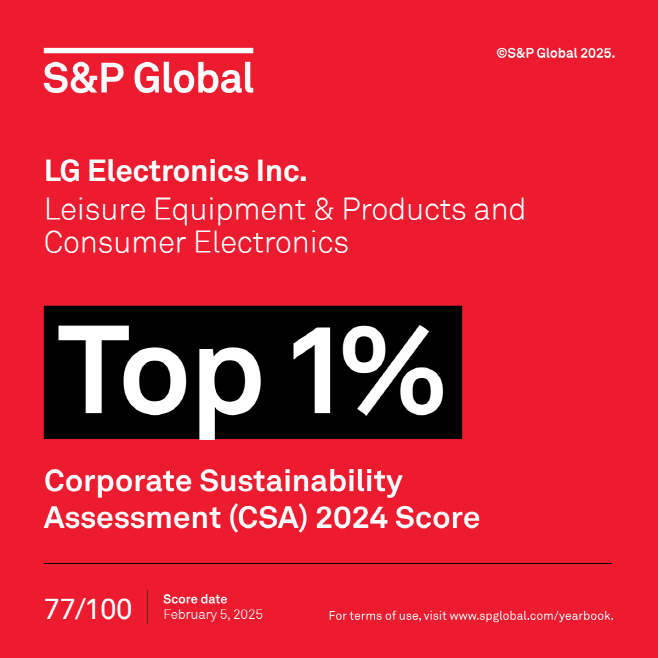 [사진] LG전자, S&P ‘기업 지속가능성 평가’서 2년 연속 『Top 1%』 선정