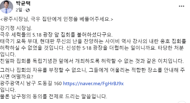 스크린샷 2025-02-13 093924