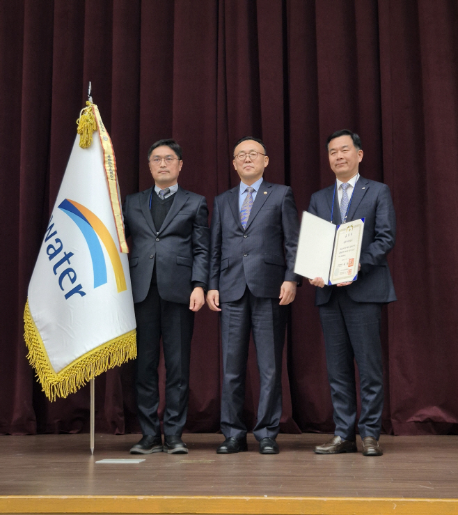 [사진] 한국수자원공사 감사실, 행안부 안전감찰 유공 수상