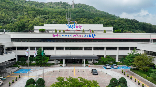 1.(사진)의왕시청 전경