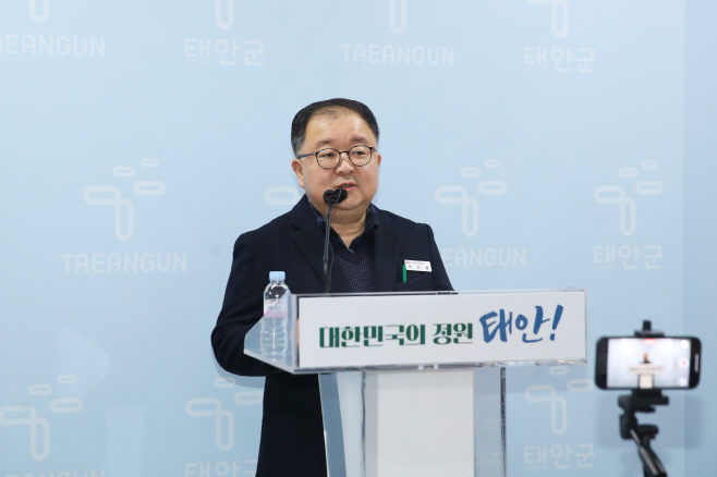 태안군, ‘미래성장동력 확보’ 위한 먹거리 사업 추진