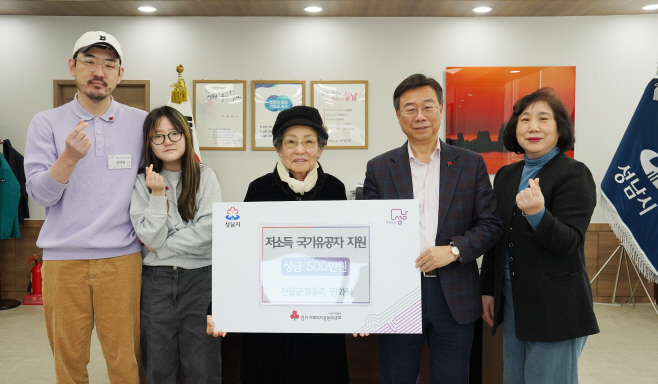 신상진